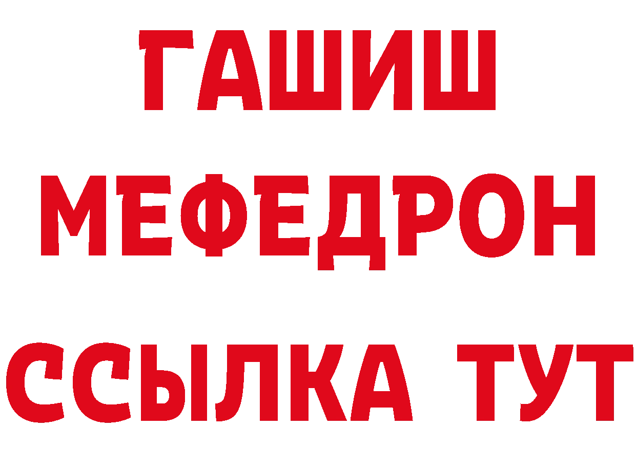 Альфа ПВП СК КРИС вход это МЕГА Арсеньев